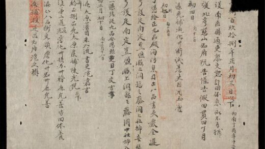 0146 閲憑日記1897 0316123852 1.jpg