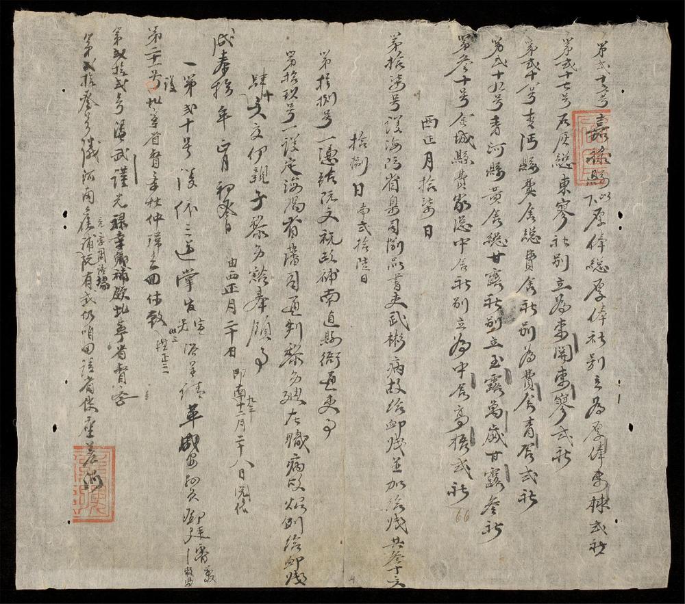 _閲憑日記()__