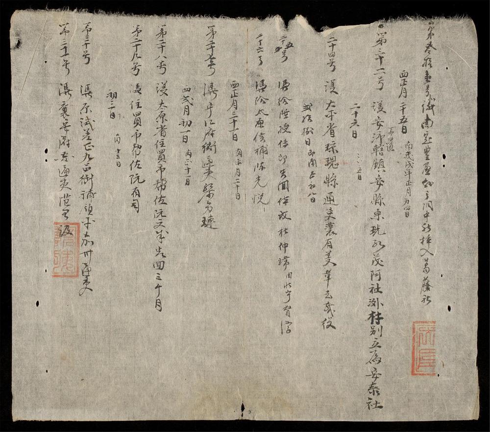 _閲憑日記()__