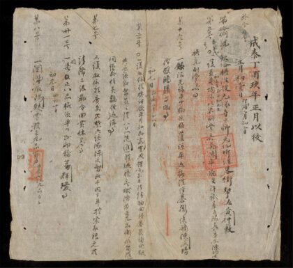 0147 閲憑日記1905 0316123854 1.jpg
