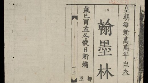 0148 韓墨林 0316123856 1.jpg