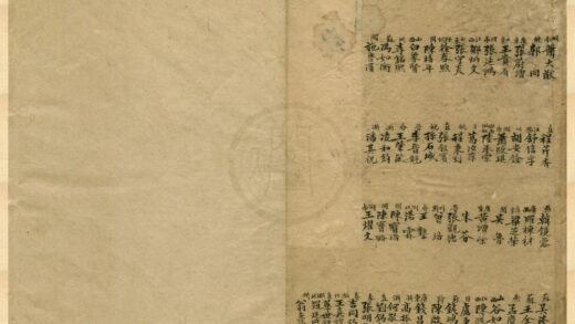 0170 光绪十六年庚寅恩科会试同年齿录不分卷 0222133849 1.jpg