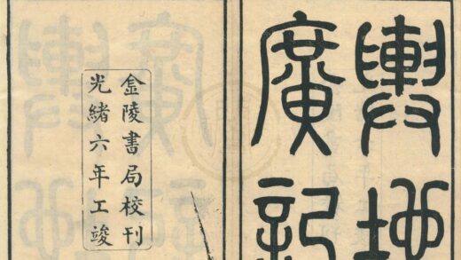 0193 舆地广记三十八卷 0222133921 1.jpg