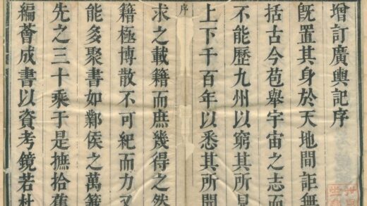 0195 广舆记二十四卷 0222133924 1.jpg