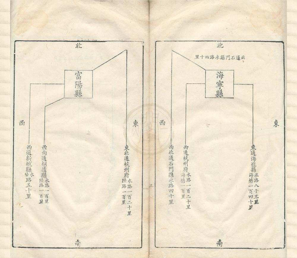 _两浙舆图一卷__
