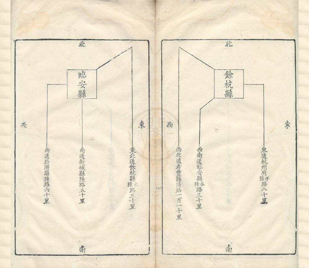 _两浙舆图一卷__