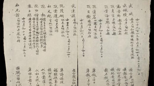 0200 吏閲日記1927 1928 0316124047 1.jpg