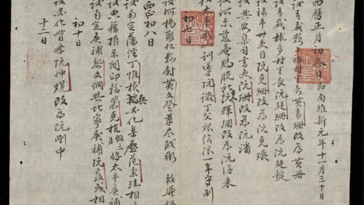 0201 吏閲日記1908 0316124048 1.jpg