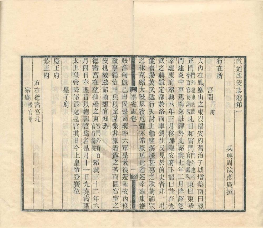_式训堂丛书（存一种）__