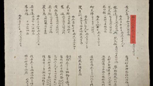 0207 吏閲日記 啓定1923 0316124101 1.jpg