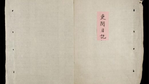 0208 吏閲日記 啓定1924 1926 0316124103 1.jpg