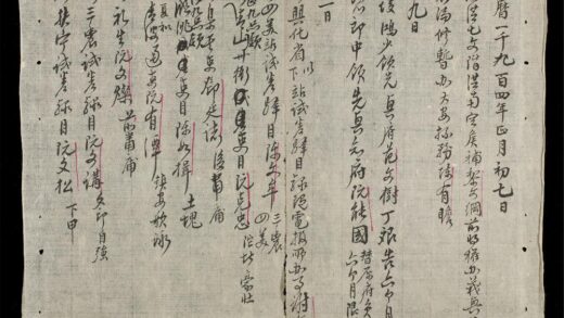 0210 吏閲日記 成泰1904 0316124106 1.jpg