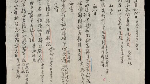 0212 吏閲日記 成泰1906 0316124110 1.jpg