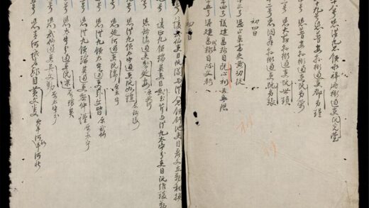 0215 吏房閲記 成泰q.02 0316124117 1.jpg