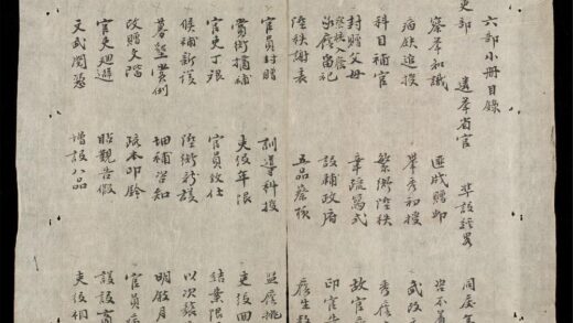 0216 六部小册 0316124119 1.jpg