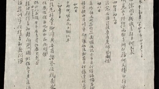 0217 南政曹閲記q.01 0316124121 1.jpg