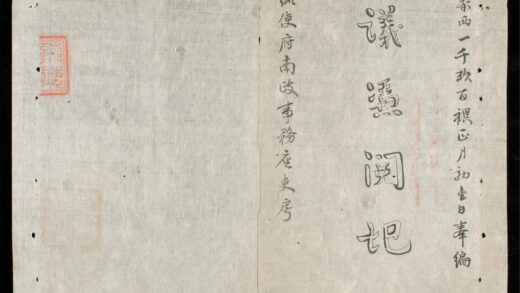 0220 議憑閲記 0316124128 1.jpg