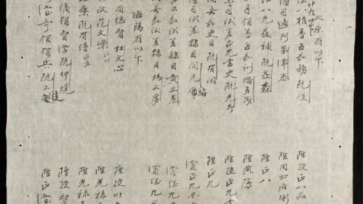 0224 官吏陞銜縂册 0316124136 1.jpg