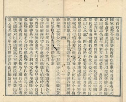 0226 南湖考一卷 0222134015 1.jpg