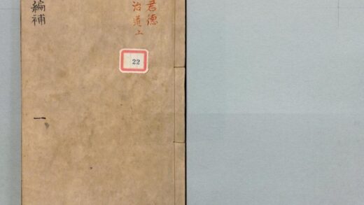 022 右编补 0316102556 1.jpg