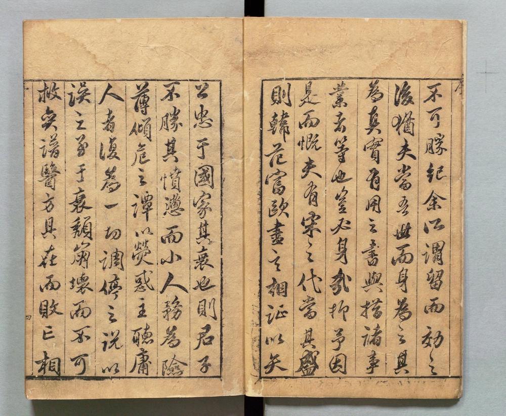 _右编补__