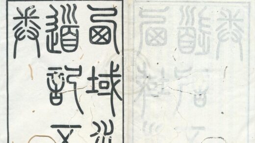 0230 大兴徐氏三种（存二种） 0222134021 1.jpg