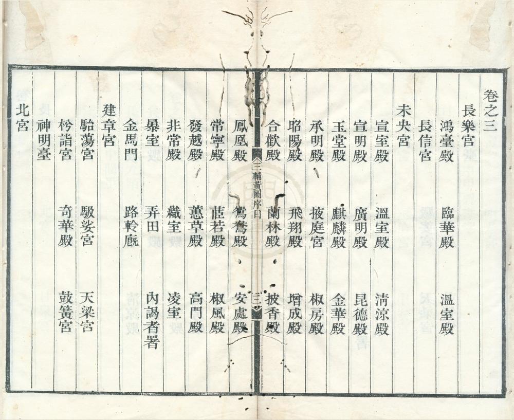 _经训堂丛书二十二种（存一种）__