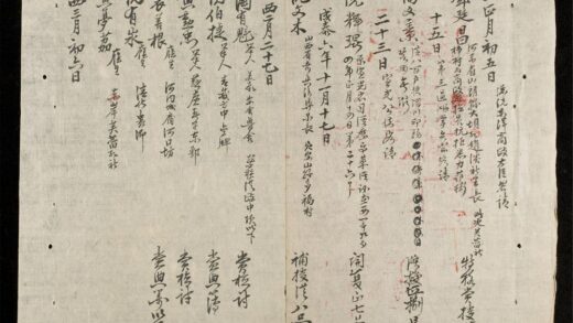 0242 陞銜日記 0316124217 1.jpg