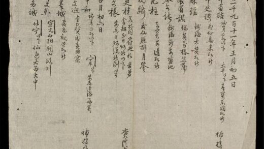 0245 陞銜日記 0316124224 1.jpg