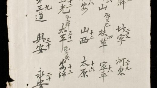 0246 陞銜日記 0316124226 1.jpg