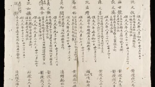 0248 陞賞日記 0316124231 1.jpg