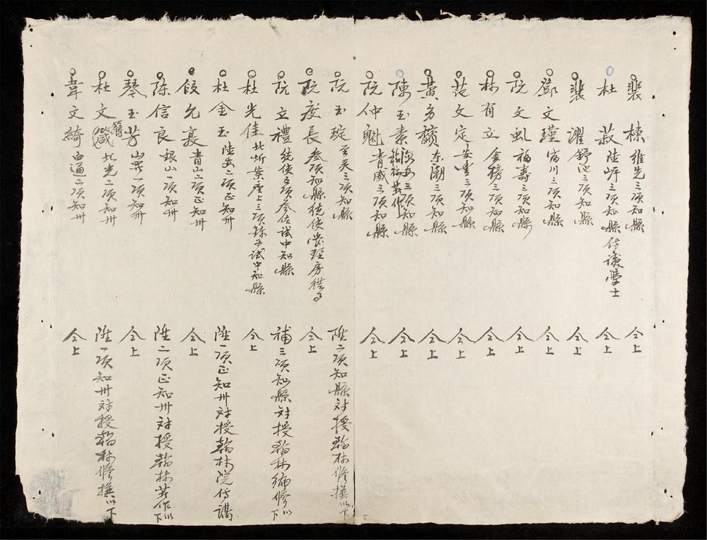 _陞賞日記__
