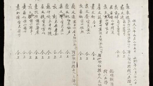 0249 陞賞日記 0316124233 1.jpg