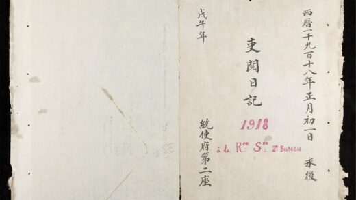 0250 吏閲日記 0316124236 1.jpg