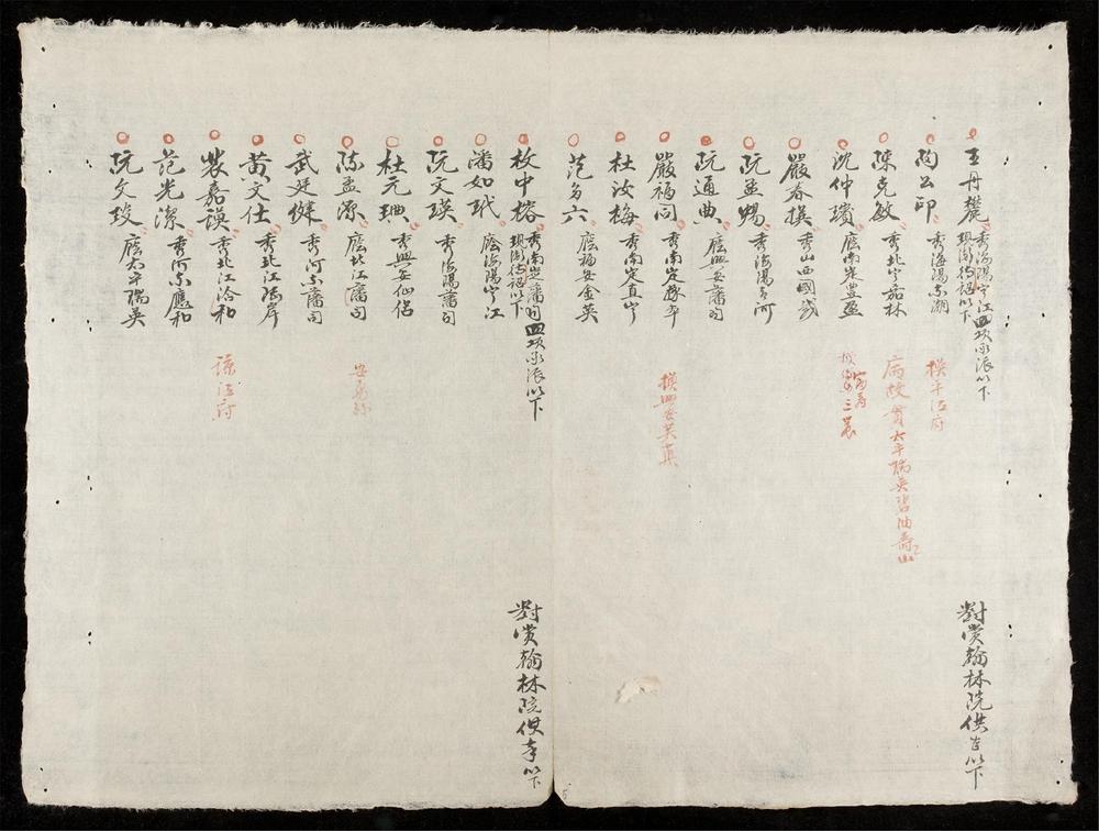 _陞賞日記__