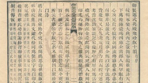 0254 邺中记一卷 0222134056 1.jpg