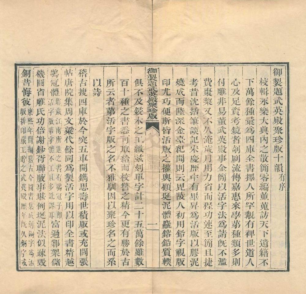 _邺中记一卷__