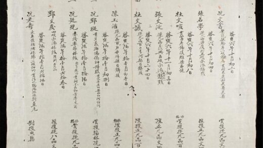 0254 陞賞日記 0316124244 1.jpg