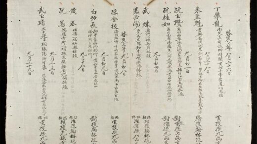 0255 陞賞日記 0316124246 1.jpg