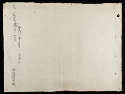 0256 陞賞日記 0316124248 1.jpg
