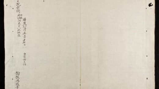 0256 陞賞日記 0316124248 1.jpg