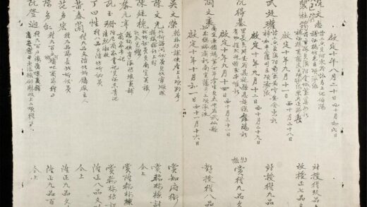 0258 陞賞日記 0316124252 1.jpg