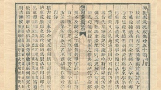 0258 麟台故事五卷 0222134102 1.jpg