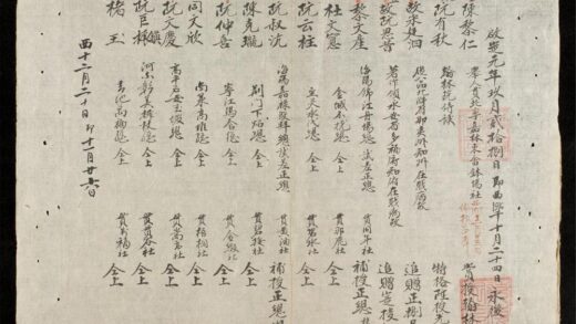 0263 陞賞品銜日記 0316124918 1.jpg