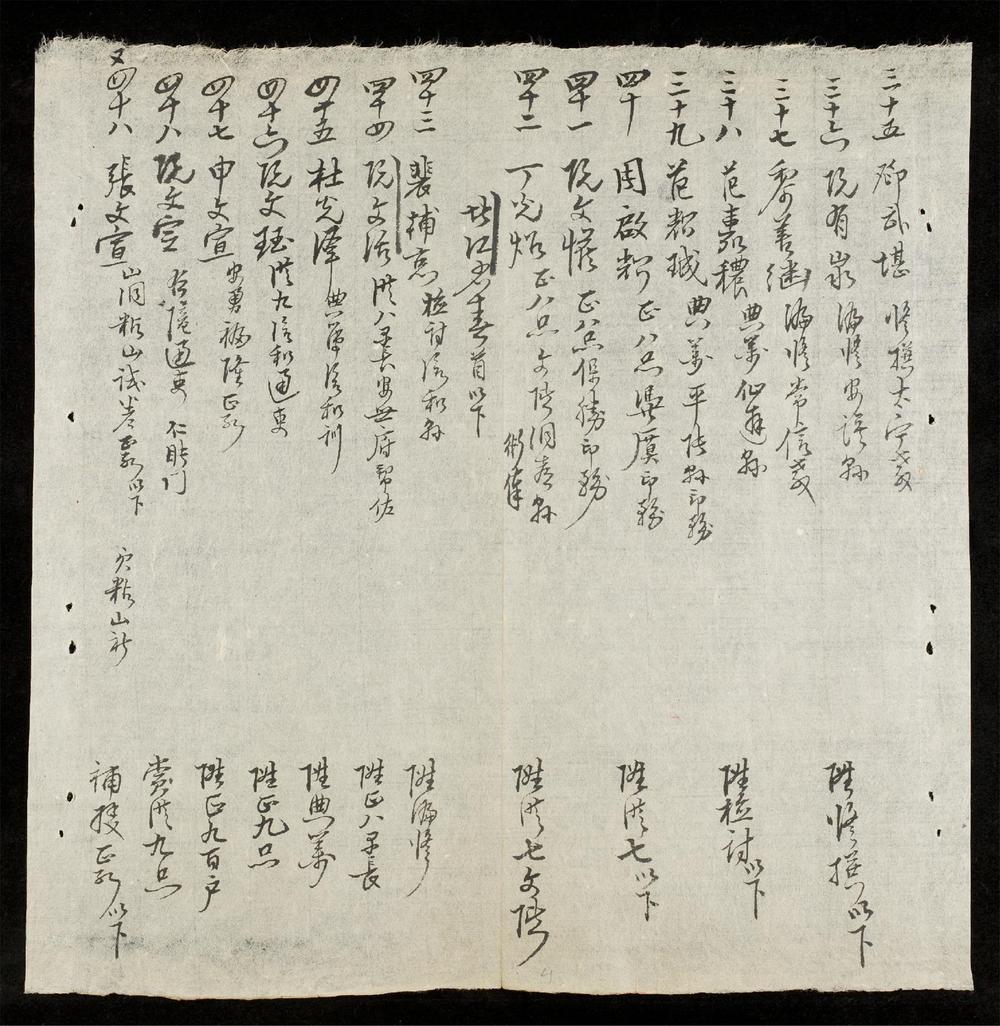 _賞銜日記__