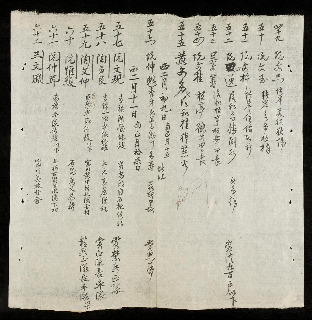 _賞銜日記__