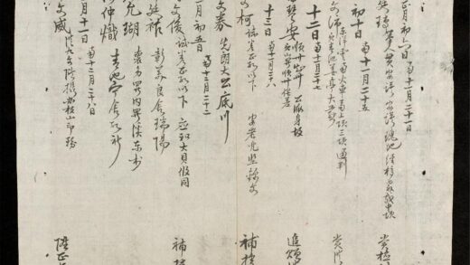 0265 賞銜日記 0316124922 1.jpg