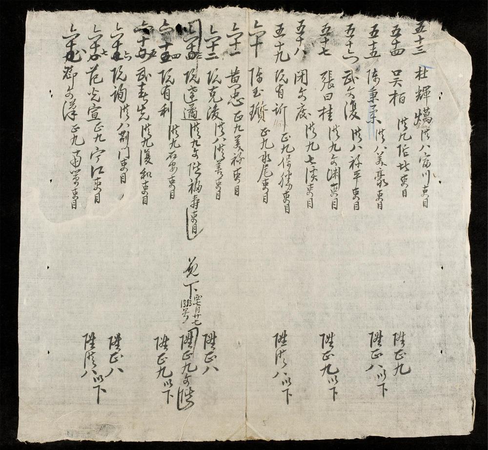_賞銜日記__