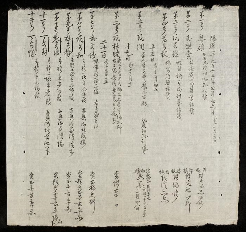 _賞銜日記__