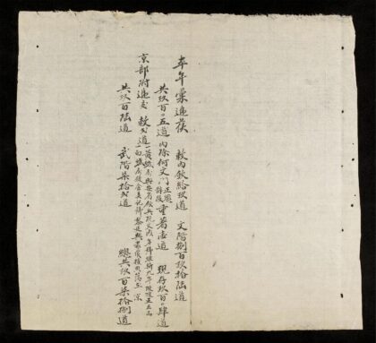 0267 賞銜日記 0316124925 1.jpg
